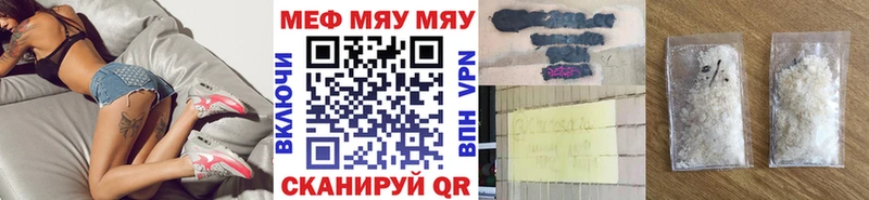 Наркошоп Димитровград Галлюциногенные грибы  Альфа ПВП  АМФ  ГАШИШ  Каннабис 
