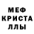 Alpha PVP кристаллы Main Street