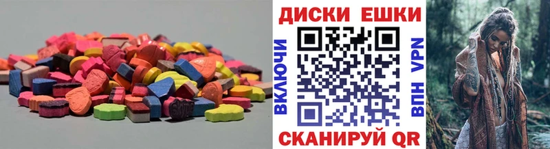 ЭКСТАЗИ 280 MDMA  hydra онион  Димитровград 