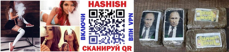 KRAKEN ссылки  Димитровград  ГАШИШ гашик 