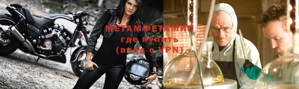 мет Вяземский