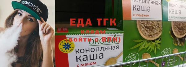 мефедрон Вязьма