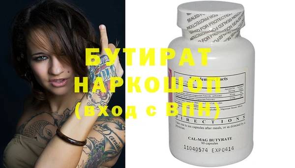 мефедрон Вязьма
