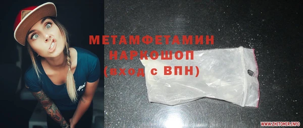 mdma Володарск