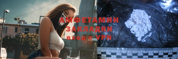 mdma Володарск
