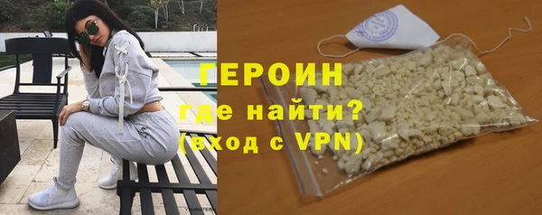 мефедрон Вязьма