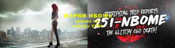мет Вяземский