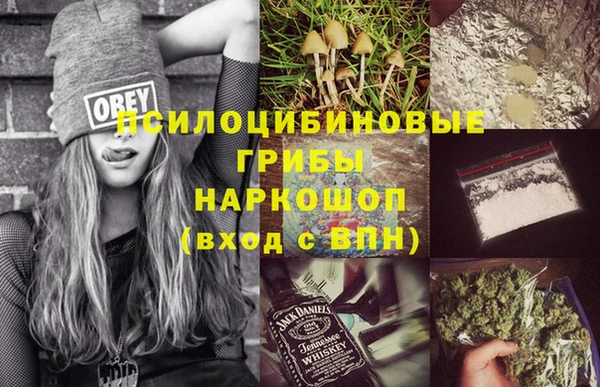 героин Волосово