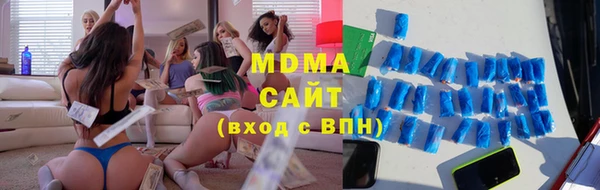 мет Вяземский