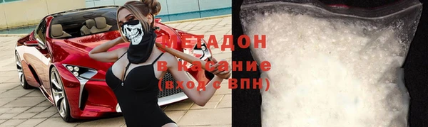 мефедрон VHQ Вязники