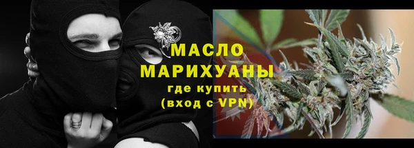 мефедрон Вязьма