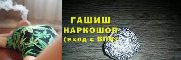 мефедрон VHQ Вязники