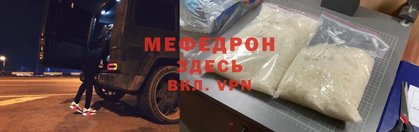 мет Вяземский