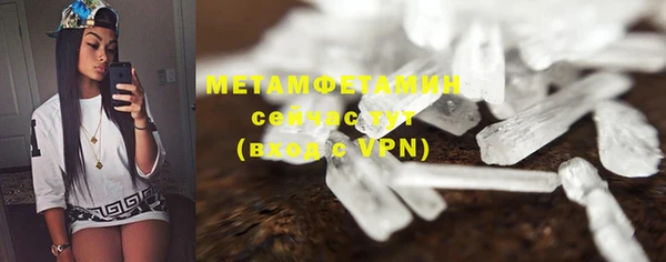 мет Вяземский