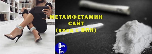 мет Вяземский