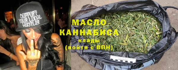 мет Вяземский
