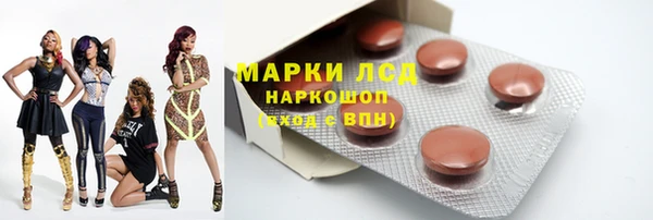 мефедрон Вязьма