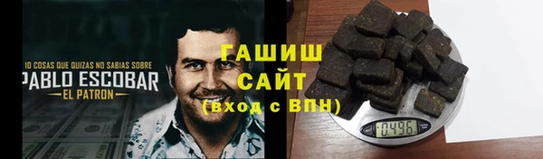 героин Волосово