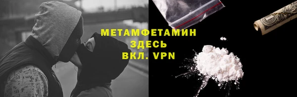 мефедрон Вязьма