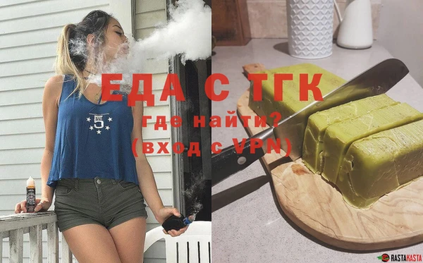 марихуана Волоколамск