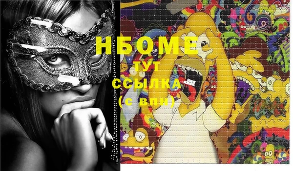 mdma Володарск