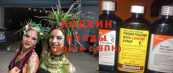 мефедрон Вязьма