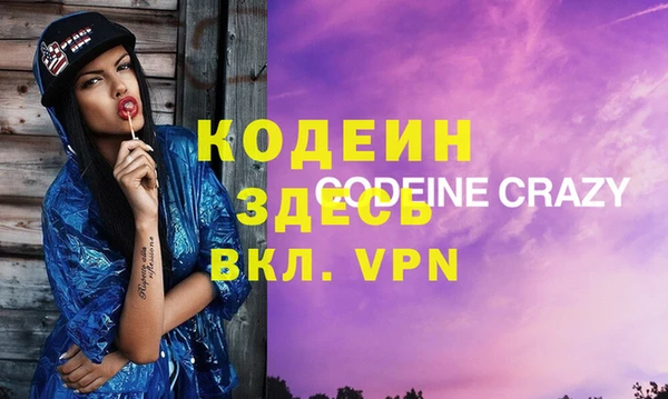 марихуана Волоколамск