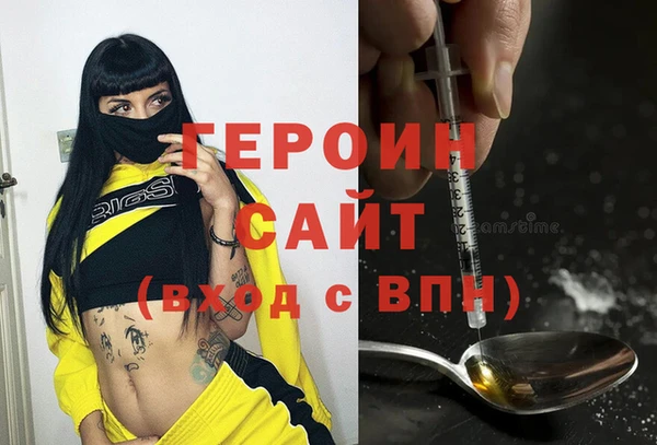 мет Вяземский
