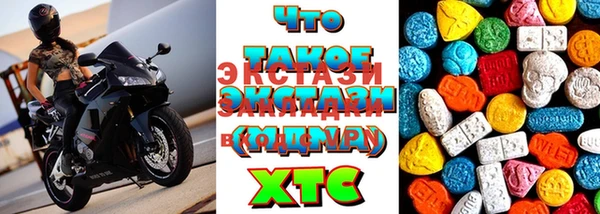 мефедрон VHQ Вязники