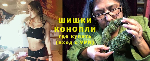 мефедрон Вязьма