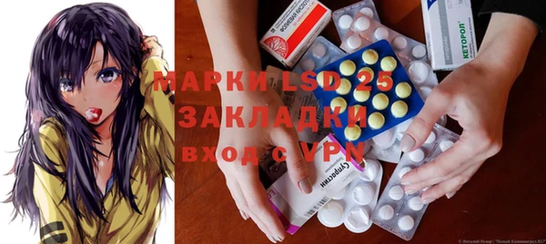 мет Вяземский
