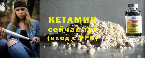 марихуана Волоколамск
