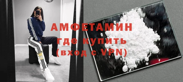 мефедрон VHQ Вязники