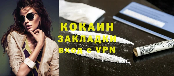 мефедрон VHQ Вязники