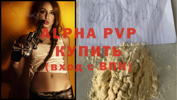 мефедрон Вязьма