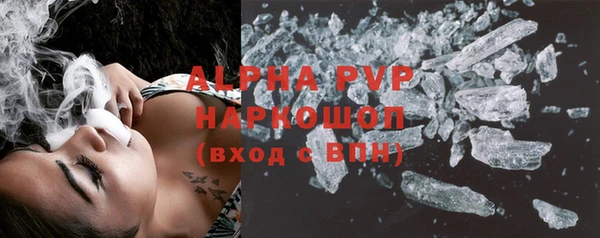 мефедрон VHQ Вязники