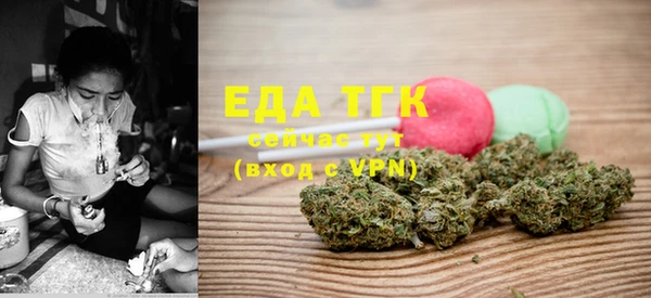 мефедрон Вязьма