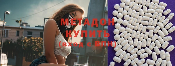 героин Волосово