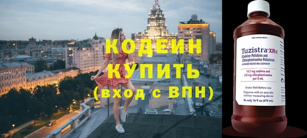 mdma Володарск
