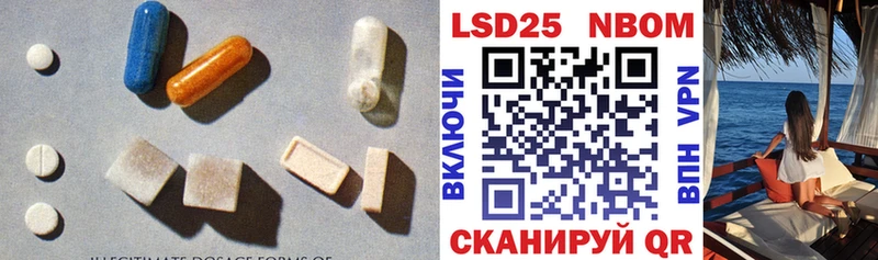 LSD-25 экстази ecstasy  Димитровград 
