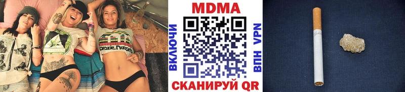 MDMA кристаллы  Димитровград 