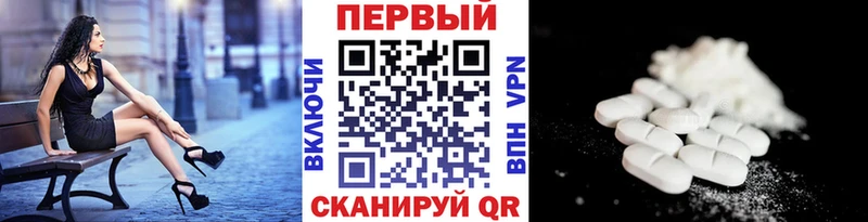 Метамфетамин Methamphetamine Димитровград