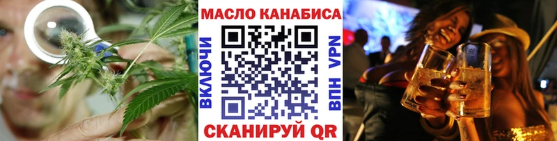 ТГК гашишное масло  Димитровград 
